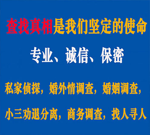 关于林口飞虎调查事务所